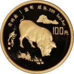 1995年中国十二生肖猪年精铸加厚金币100元，发行量1800枚，连证书，编号001734