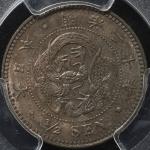 日本 半銭銅貨 Copper 1/2Sen 明治20年(1887)  PCGS-MS63RB UNC