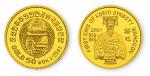 2003年1/25盎司朝鲜发行高丽皇朝太祖王健纪念金币  近未流通