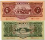 Banknotes. China – People’s Republic. People’s Bank of China: Specimen 3- and 5-Yuan, 1953, red over