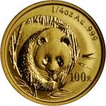 2003年熊猫纪念金币1/4盎司 NGC MS 69
