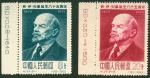 1955年绝34列宁新票1套, 均带左数字边纸. 纸质乾淨, 齿孔完整, 上中品