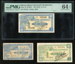 1920-1940年代澳门大西洋海外汇理银行1毫3枚一组，包括1920年编号187290，1942年编号705456 及1944年编号272503，20年VF品相，42年PMG 64EPQ，44年GF