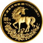 1994年麒麟纪念金币1盎司 PCGS Proof 68
