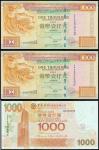 Hong Kong, lot of 3x $1000, HSBC and Bank of China, all with the same serial number 000032, (Pick 20