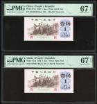 1962及1999年中国人民银行人民币一组两枚, 包括1962年1角, 1999年50元. PMG 67EPQ, 66EPQ