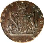 1777年西伯利亚10 戈比。苏尊造币厂。RUSSIA. Siberia. 10 Kopeks, 1777 KM. Suzun Mint. Catherine II. PCGS Genuine--Da
