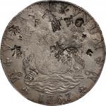 MEXICO. 8 Reales, 1767-Mo MF. Mexico City Mint. Charles III. PCGS Genuine--Chopmark, VF Details.