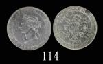1867年香港维多利亚银币一圆