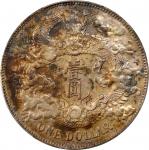 宣统三年大清银币壹圆普通 PCGS XF Details (t) CHINA. Dollar, Year 3 (1911). Tientsin Mint. Hsuan-tung (Xuantong [