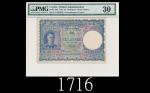 1945年锡兰政府10卢比，评级稀品1945 Government of Ceylon 10 Rupees, s/n J/31 305958. Rare. PMG 30