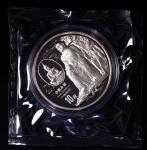 1997年中泰友谊纪念银币1盎司 完未流通