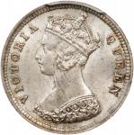 1888年香港壹毫。伦敦造币厰。HONG KONG. 10 Cents, 1888. London Mint. Victoria. PCGS MS-64.