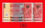 1982年香港渣打银行一佰圆，四枚，其二连号。均全新The Chartered Bank， 100， 1/1/1982 (Ma S35)， 2 in consecutive no  SOLD AS I