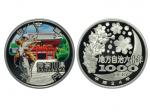 2012年（平成24年）日本地方自治法施行60周年彩色纪念银币，神奈川县，面值1000元，重量31.1克