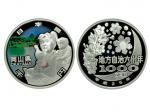 2013年（平成25年）日本地方自治法施行60周年彩色纪念银币，冈山县，面值1000元，重量31.1克