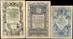 AUSTRIA. Lot of (3). Mixed Banks. 1 Gulden, 1866-88. P-A150, A153 & A156. Fine.