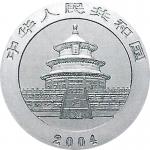 2004年熊猫纪念银币1公斤 极美