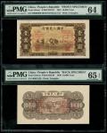 1949年中国人民银行第一版人民币10,000元「双马耕地」正反面单面样票一对，控号00043159，分别评PMG 64及65EPQ