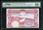 South Arabian Currency Authority, Yemen Democractic Republic, 5 dinars, ND(1965), serial number Q197