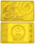 2013年5盎司癸巳蛇年生肖特种金币，原装盒、附证书NO.0449。面值2000元，尺寸64mm*40mm，成色99.9%，发行量2000枚。
