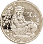 1992壬申猴年5盎司生肖银币1枚,发行量:1000枚，带证书。