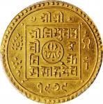 1922年尼泊尔1 托拉金币。 NEPAL. Ashraphi (Tola), VS 1979 (1922). PCGS MS-64.