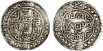 西藏嘉庆25年银币 PCGS AU 50