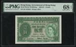 1956年香港政府1元，编号2G 619259，PMG 68EPQ