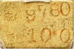 民国三十四年台湾壹钱金条。台北造币厂。(t) CHINA. Taiwan. Gold Mace Ingot, ND (ca. 1945). Taipei Mint. PCGS MS-61.