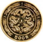 1988年戊辰(龙)年生肖纪念金币5盎司 NGC PF 69 CHINA. Gold 500 Yuan (5 Ounces), 1988. Lunar Series, Year of the Drag