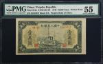 1949年第一版人民币壹万圆。(t) CHINA--PEOPLES REPUBLIC. Peoples Bank of China. 10,000 Yuan, 1949. P-854a. S/M#C2