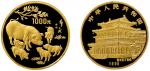 1995年乙亥(猪)年生肖纪念金币12盎司 完未流通