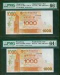 2005年中国银行1000元补版2枚一组，编号ZZ169233及ZZ169299, 分别评PMG66EPQ 及64EPQ