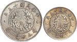 民国十五年（1926年）龙凤壹角、贰角银币（LM82、83）各一枚