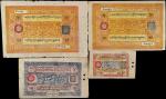 1941-59年西藏地方政府5, 10 &100章桑。四张。TIBET. Lot of (4). Government of Tibet. 5, 10 & 100 Srang, ND (1941-19