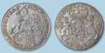 1791年荷兰马剑银币