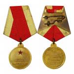 1955年中华人民共和国解放奖章