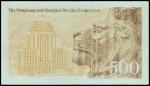 The HongKong and Shanghai Banking Corporation, $500, ERROR NOTE, 31.3.1976, serial number R899932, e