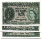 BANKNOTES. CHINA - HONG KONG. Government of Hong Kong: $1 (3), 1 July 1955, consecutive serial nos.I