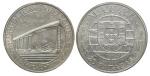Macau, Pattern Silver 20 Patacas, 1974, Prova struck in field, (KM Pr14), PCGS SP64, rare.