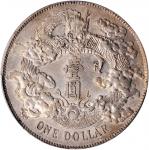 宣统三年大清银币壹圆普通 PCGS AU 53 CHINA. Dollar, Year 3 (1911). Tientsin Mint