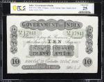 INDIA. Government of India. 10 Rupees, 1896. P-A7o. PCGS Banknote Very Fine 25 Details. Design Redra