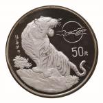 1998年戊寅(虎)年生肖纪念银币5盎司 近未流通