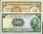 COLOMBIA. Republica de Colombia. 500 Pesos. Issued Types.