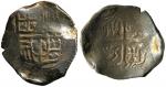 SOUTH AMERICAN COINS, Mexico, Philip III: Silver Cob 8-Reales, ND, 27.2g (KM 44.3). Very fine.   Est