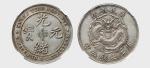 广东省造七三反版七钱三分银币 NGC XF 45