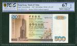 1997年中国银行500元，编号AX501311，PCGSBG 67OPQ