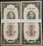 China; Lot of approximate 200 notes. “Central Bank”, 1930, Shanghai, 10 Custom gold units x200, P.#3