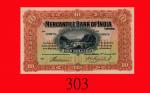1941年香港有利银行拾员。极少见鲜淨明丽九成新The Mercantile Bank of India Limited, $10, 29/11/1941 (Ma M6), s/n 109976. E
